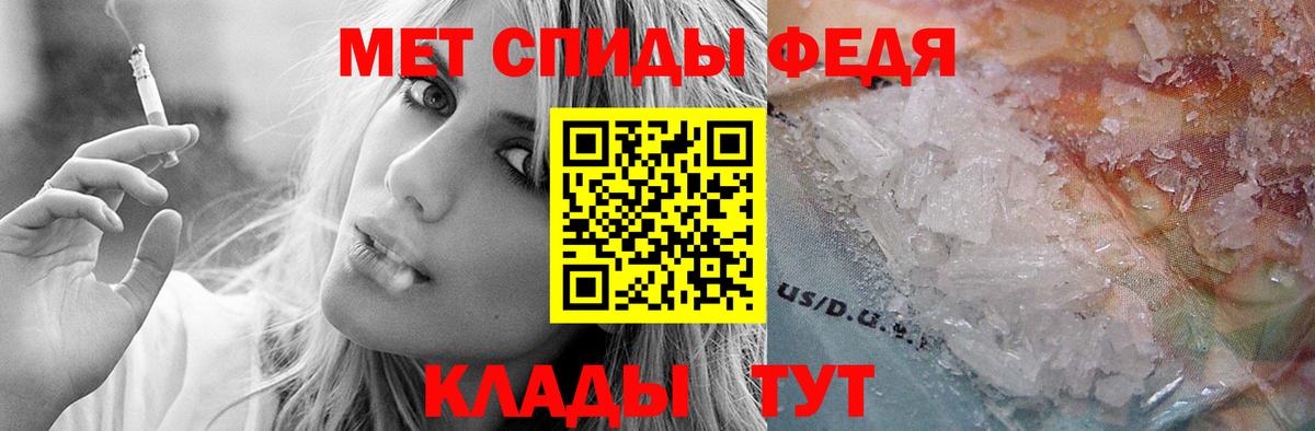 АМФЕТАМИН Premium Асбест