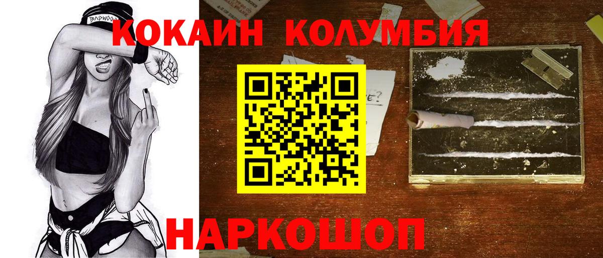 Асбест  Cocaine Боливия  Cocaine  купить   Вход с VPN  Cocaine 97% 
