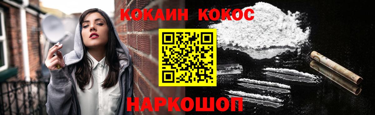 Кокаин Боливия Асбест