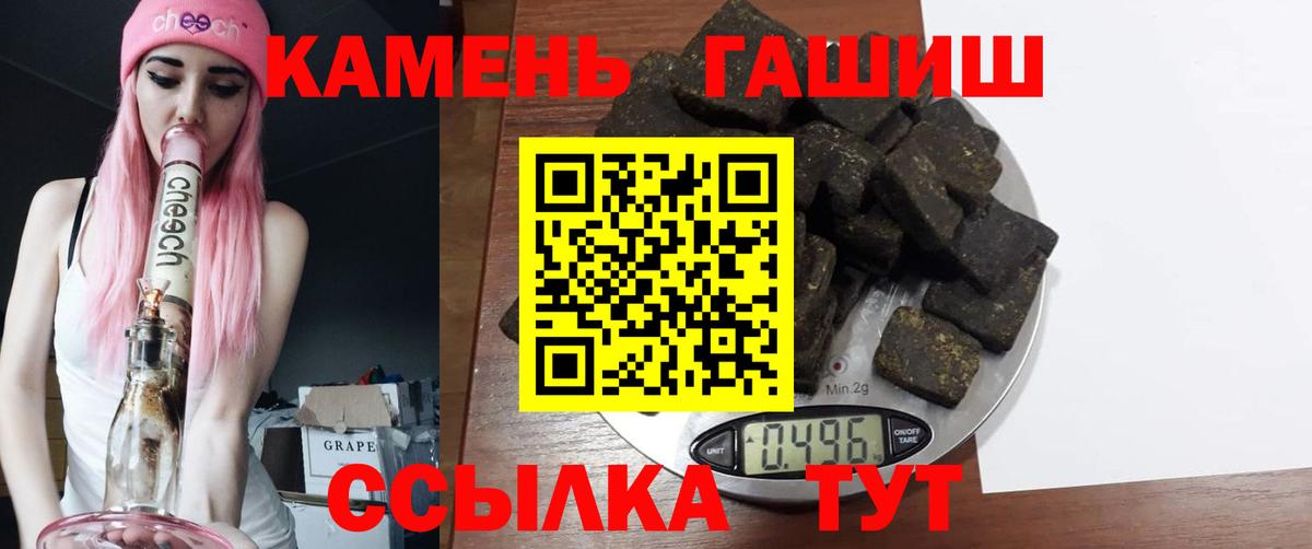 ГАШИШ гашик  ГАШИШ Изолятор  ГАШИШ  Асбест  Вход с VPN 