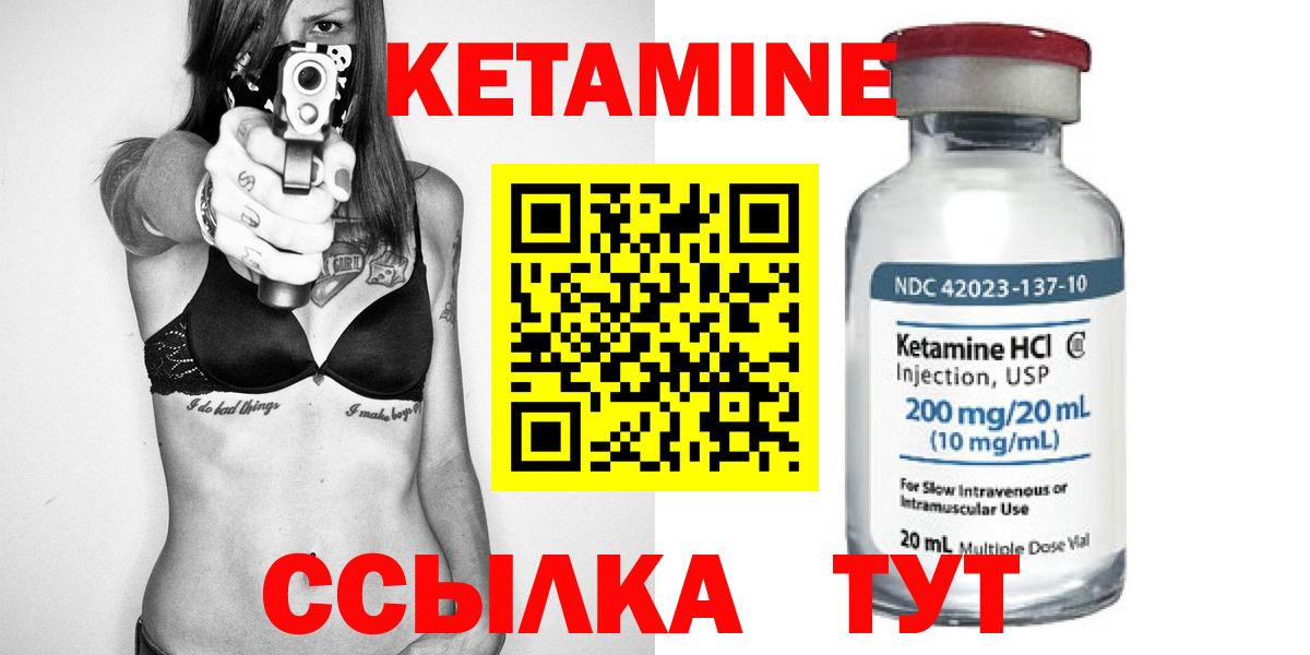 shop наркотические препараты  Кетамин ketamine  OMG ТОР  Асбест  Вход с VPN  КЕТАМИН VHQ 