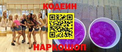 бутират Братск