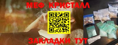 мефедрон Брянск