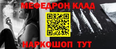 амфетамин Боровичи
