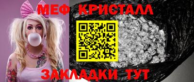 мефедрон Брянск