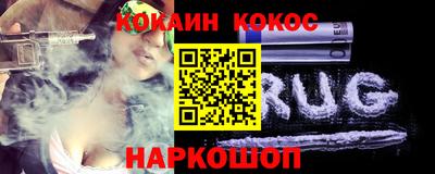 мефедрон Брянск