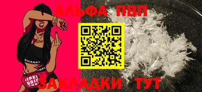 MESCALINE Владивосток