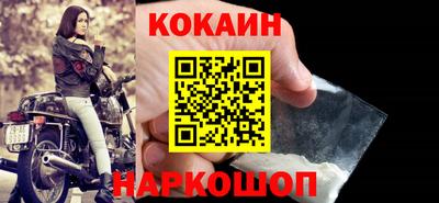 мефедрон Брянск