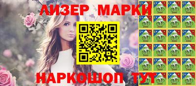 MESCALINE Владивосток