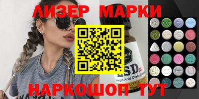амфетамин Боровичи