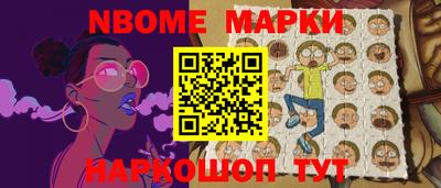 амфетамин Боровичи