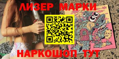 амфетамин Боровичи