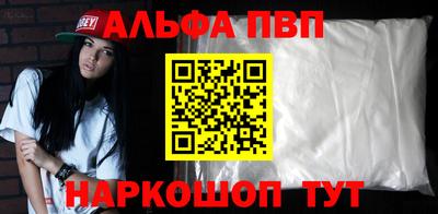 мефедрон Брянск