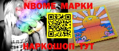 мефедрон Брянск