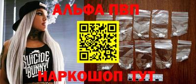 мефедрон Брянск
