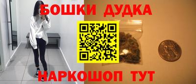амфетамин Боровичи