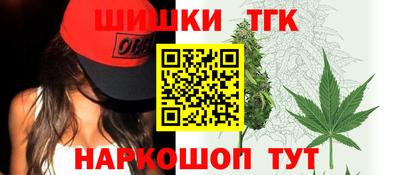 мефедрон Брянск