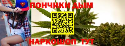 бутират Братск