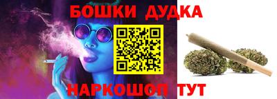 бутират Братск