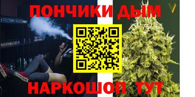 бутират Братск