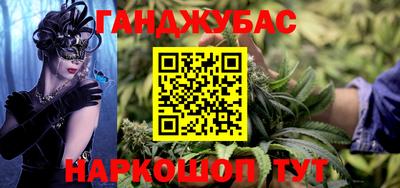 мефедрон Брянск