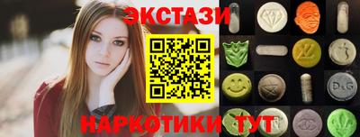 бутират Братск