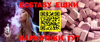 бутират Братск