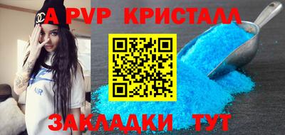 бутират Братск