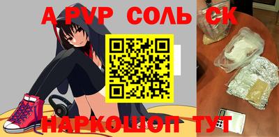 бутират Братск