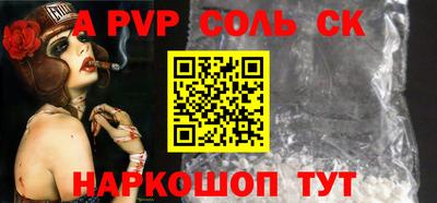 mdpv Владикавказ