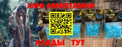 мефедрон Брянск