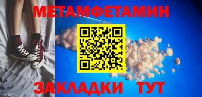 бутират Братск