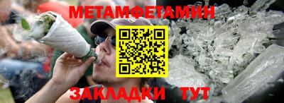 амфетамин Боровичи