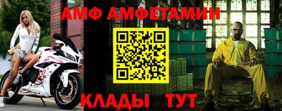 MESCALINE Владивосток