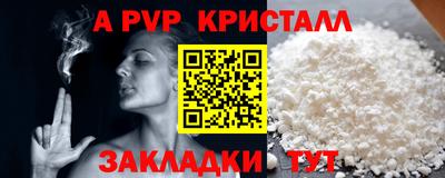 амфетамин Боровичи