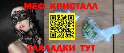 бутират Братск