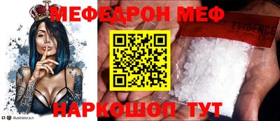 бутират Братск