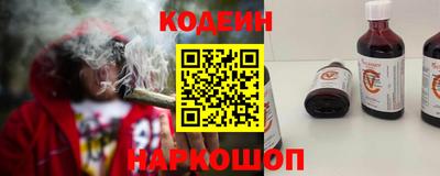бутират Братск