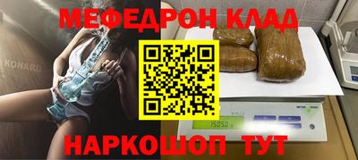 амфетамин Боровичи