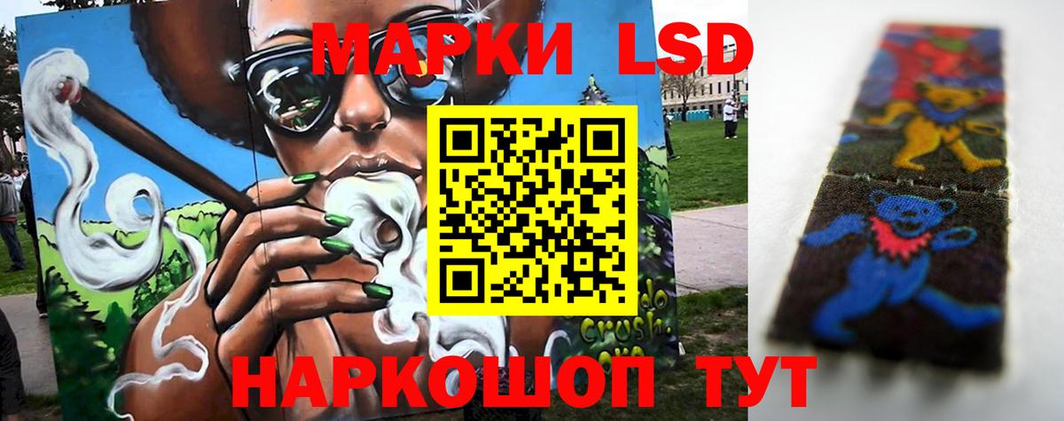 LSD-25 экстази ecstasy Асбест