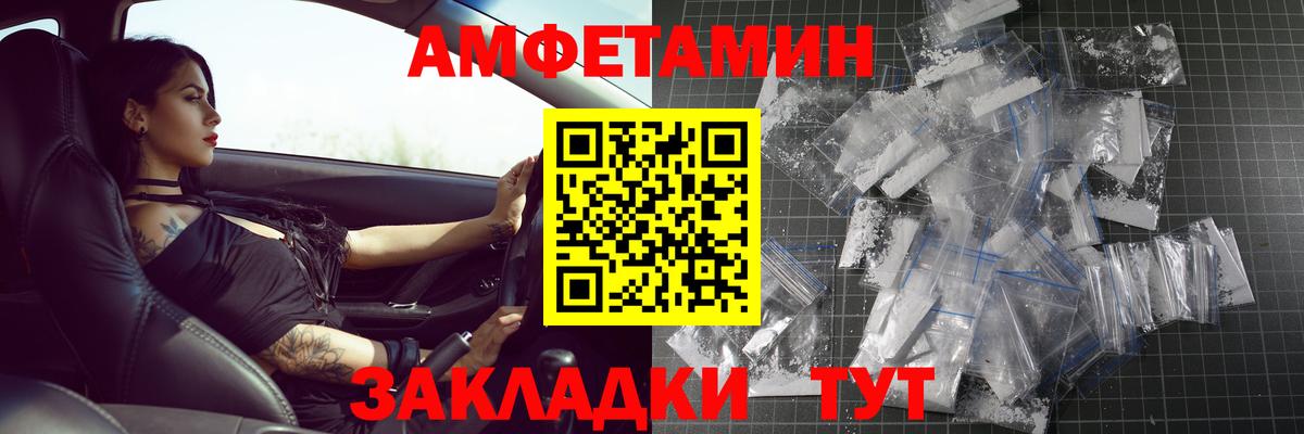 МЕТАМФЕТАМИН витя Асбест