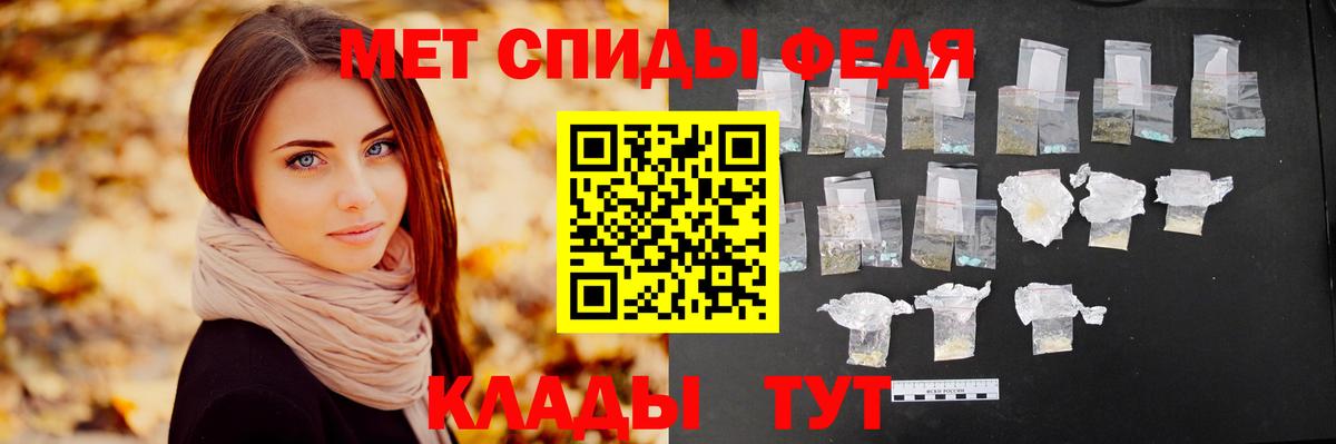 Метамфетамин винт  Вход с VPN  Асбест 