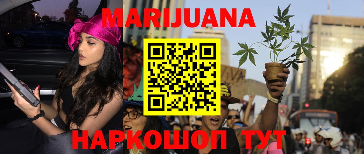 Канабис ГИДРОПОН Асбест