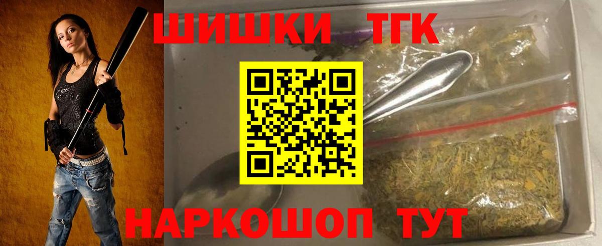 Канабис тримм  Марихуана марихуана  Асбест  Канабис тримм  Вход с VPN  Конопля гибрид 